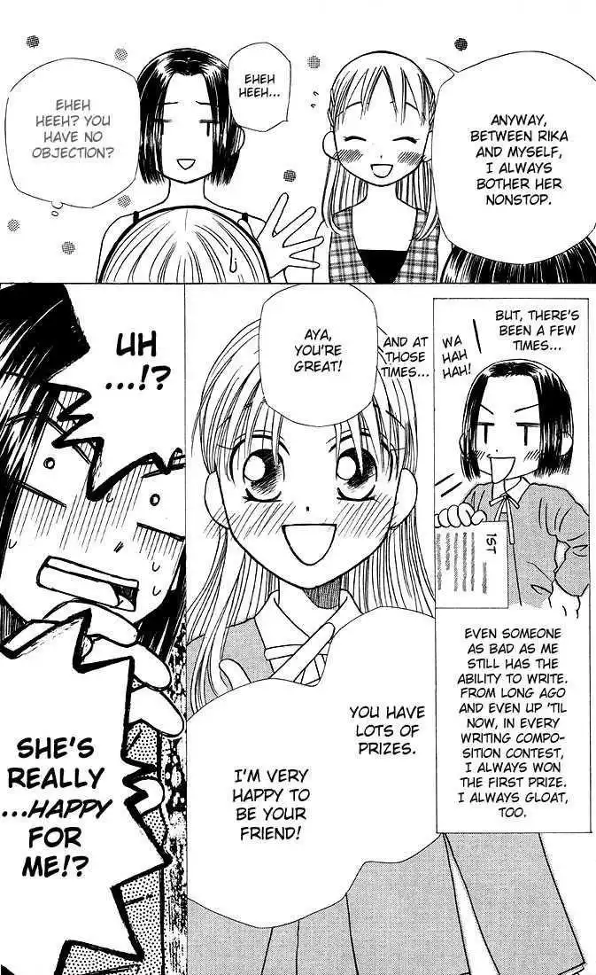 Kare Kano Chapter 17 20